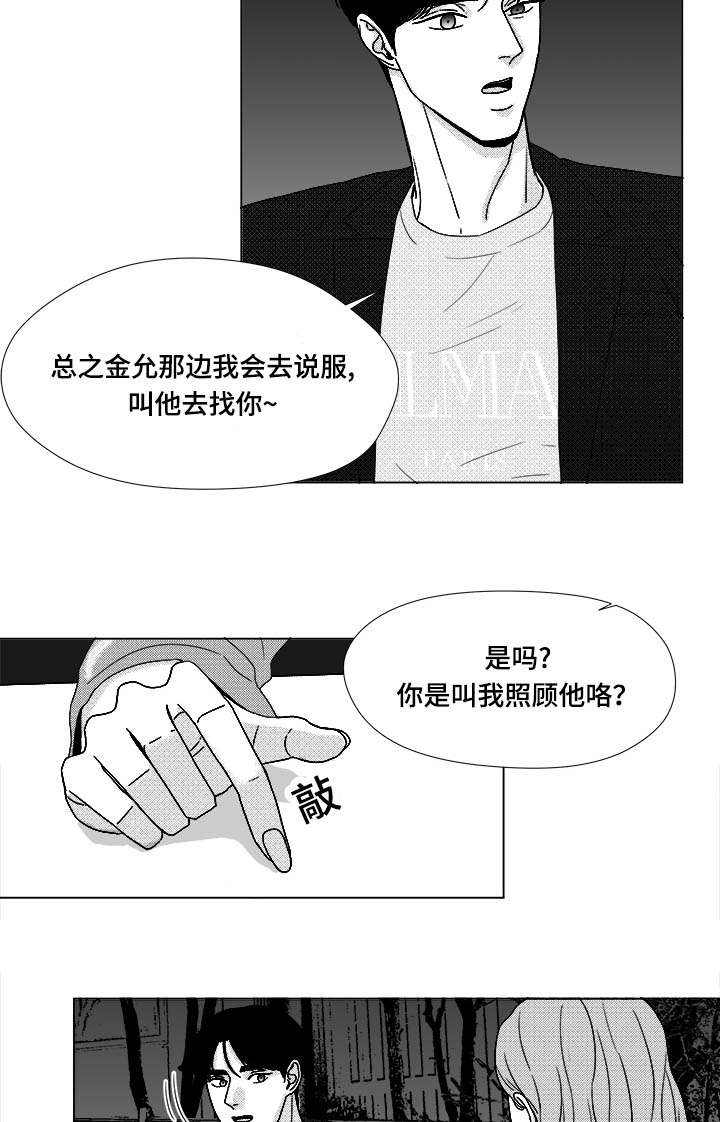 第73话6