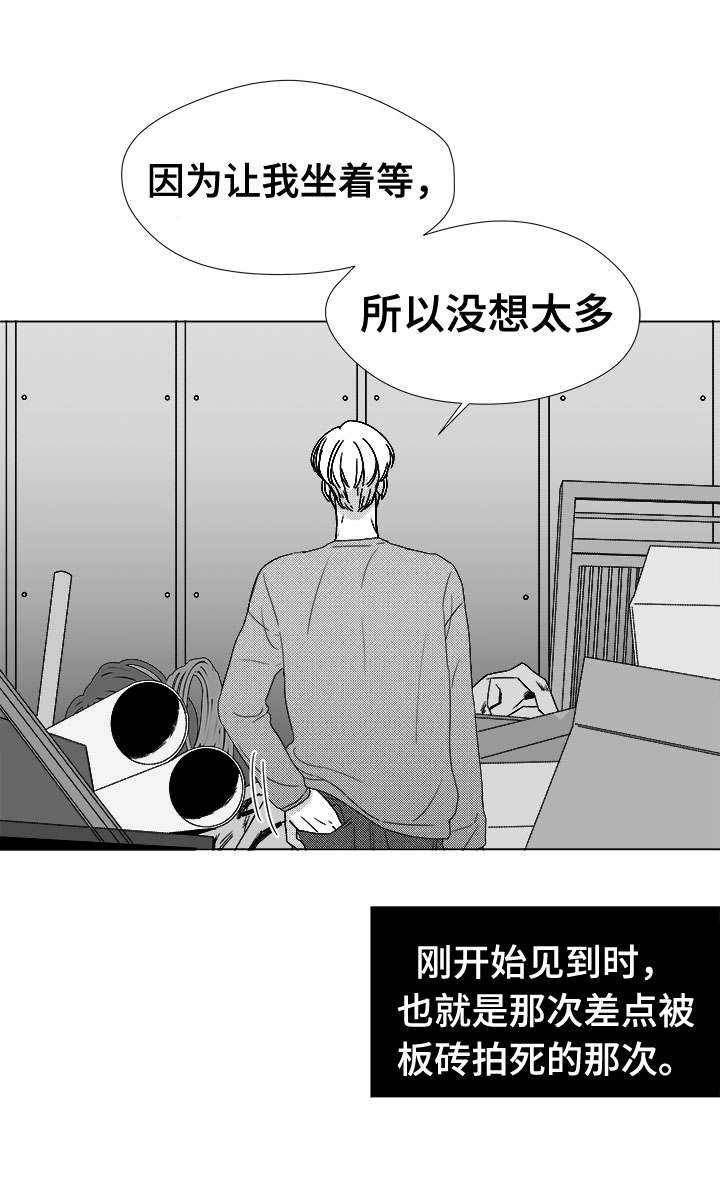 第79话25