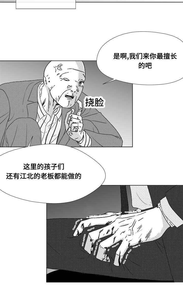 第81话15