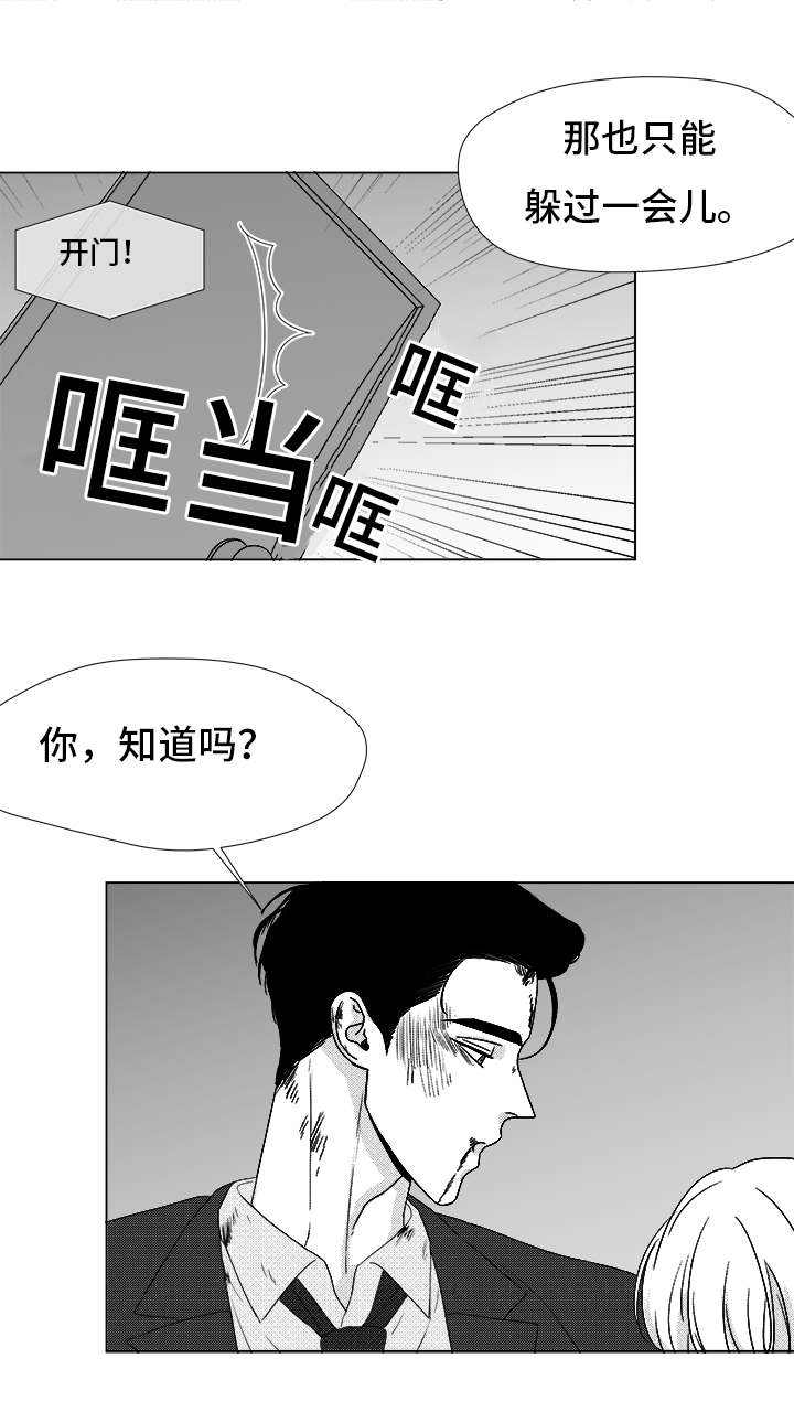 第83话26