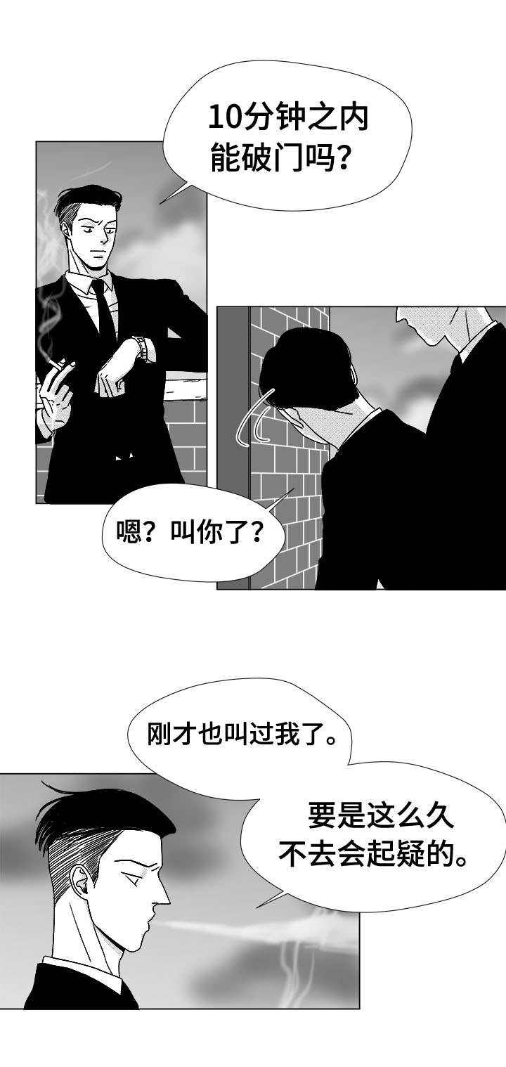 第76话6