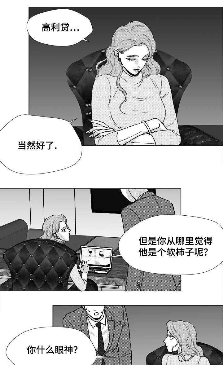 第59话8