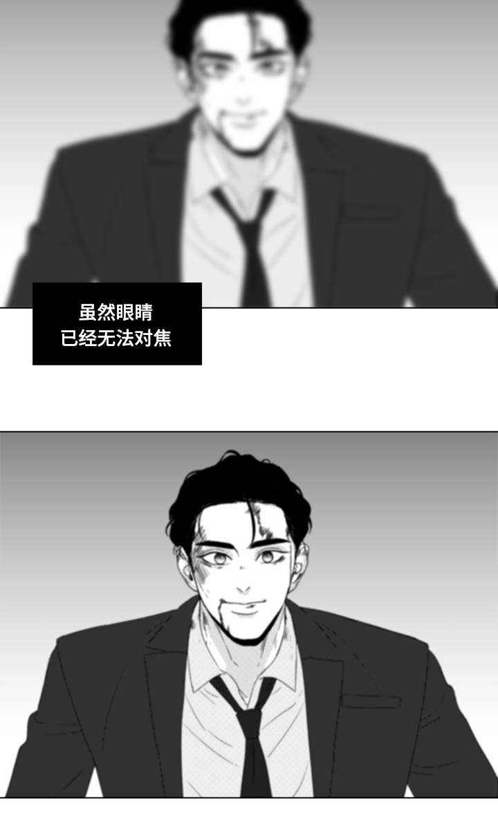 第81话29