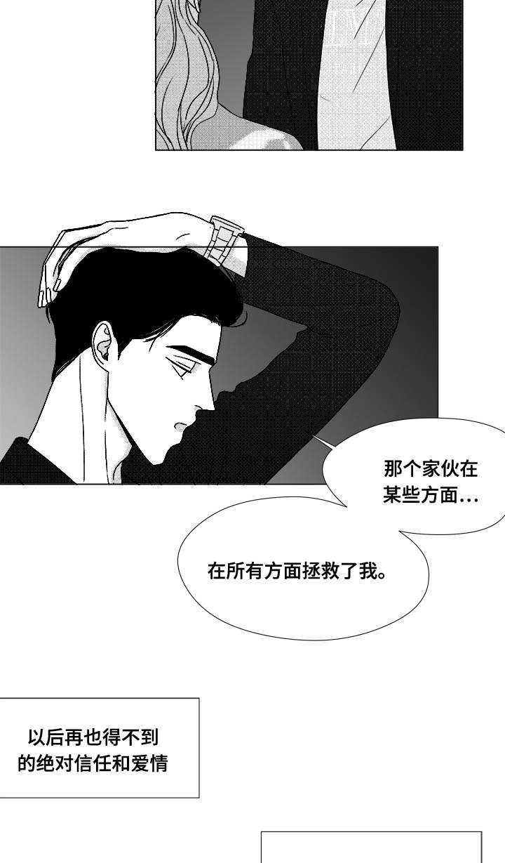 第73话14