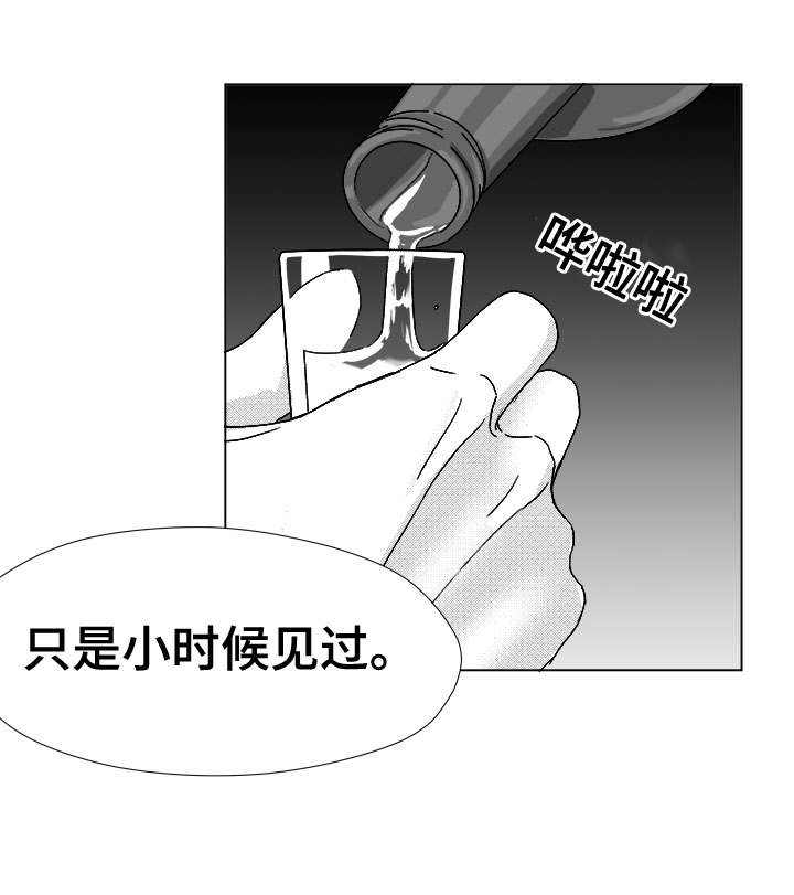 第44话10