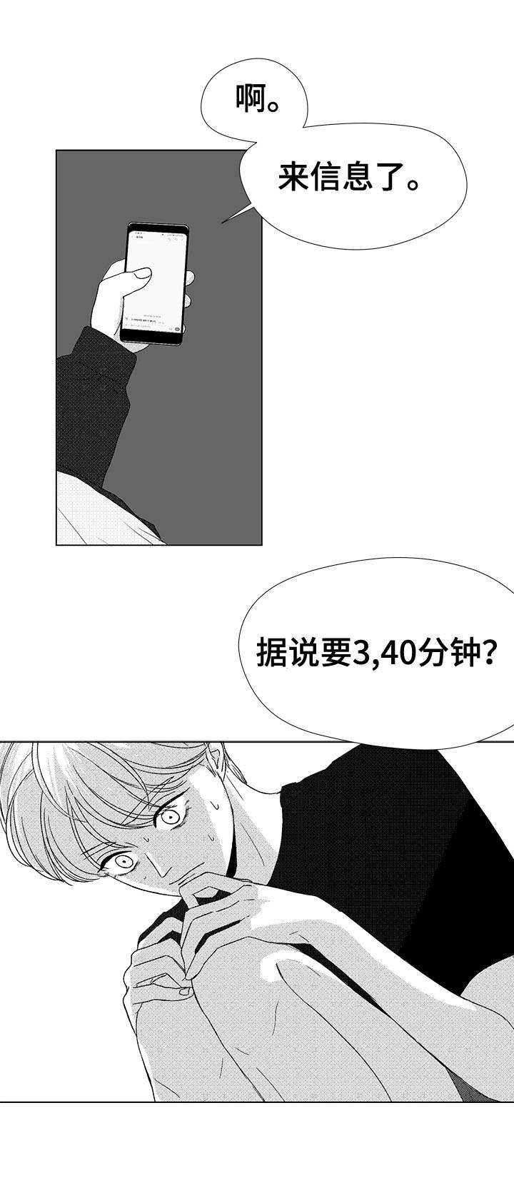 第76话0