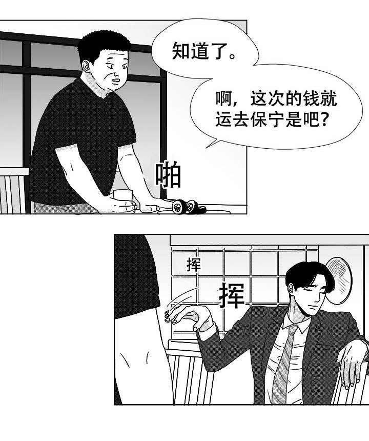 第43话0