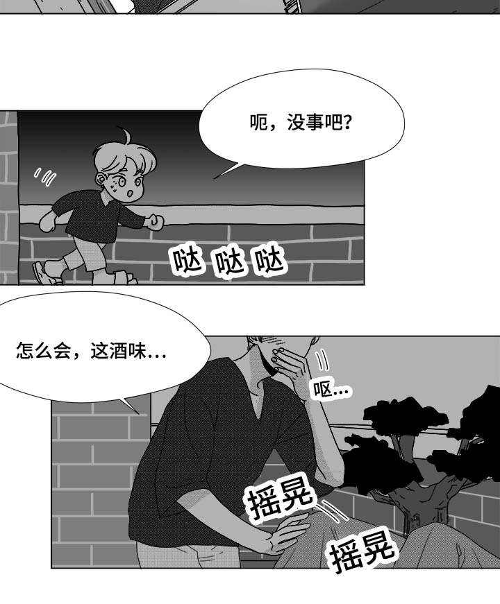 第36话4