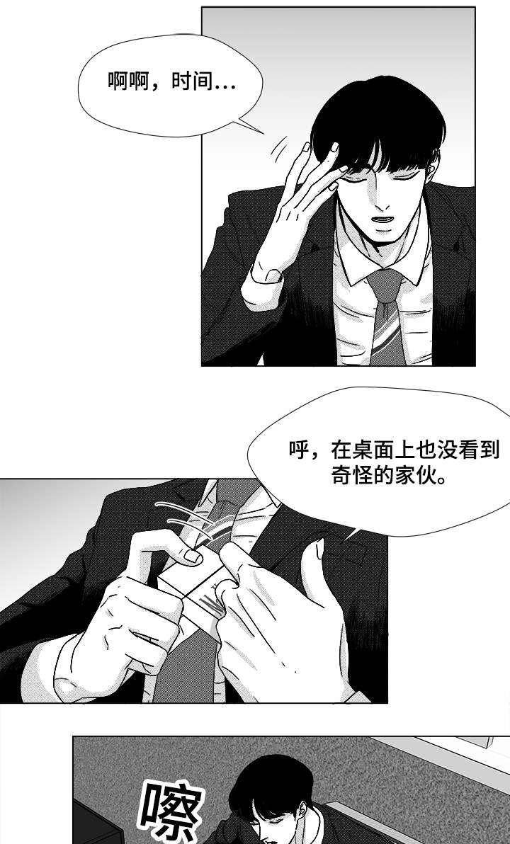 第48话13