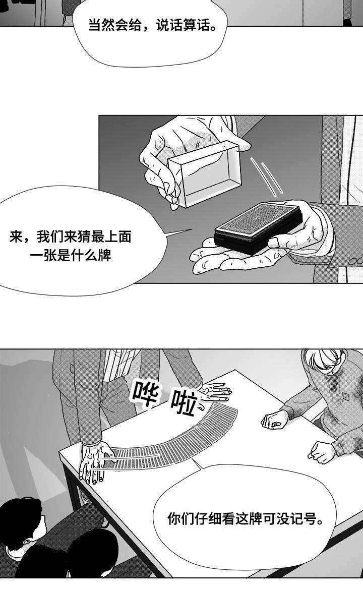 第81话25