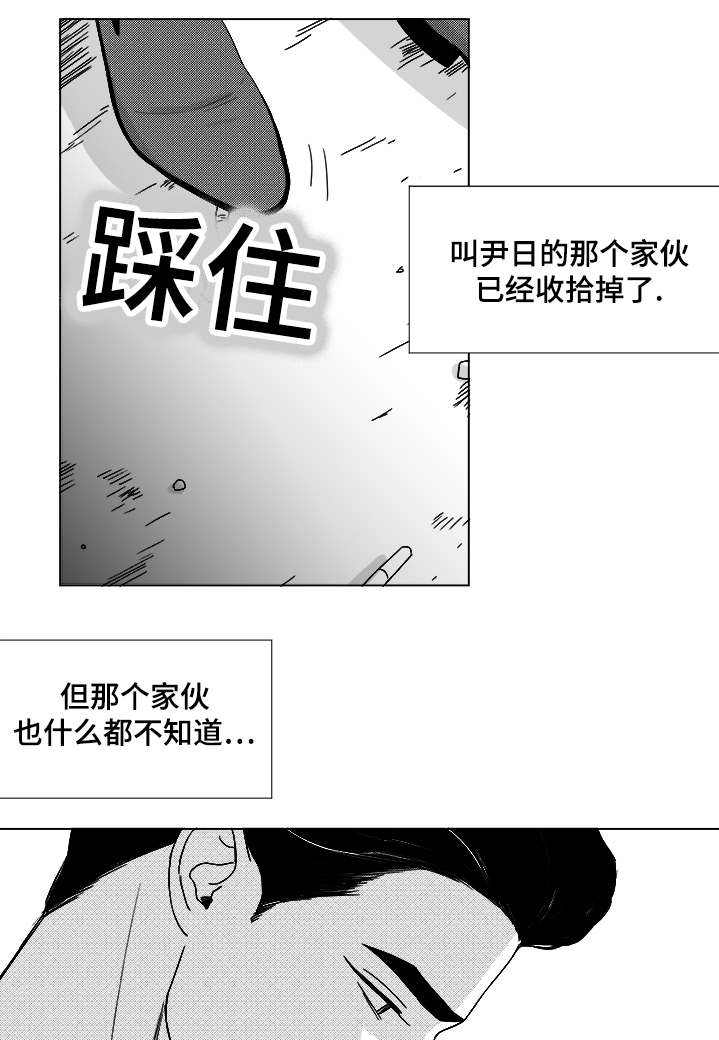 第63话15