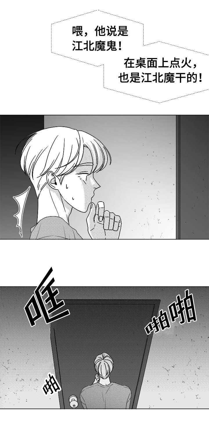 第79话21