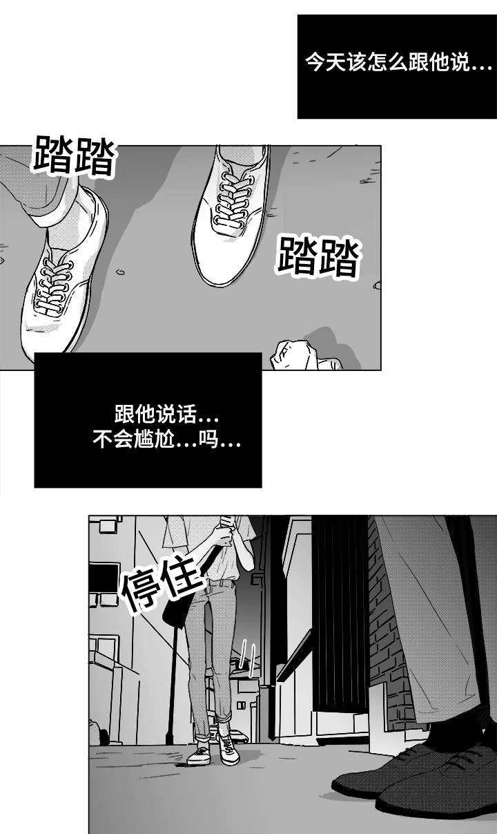 第49话5