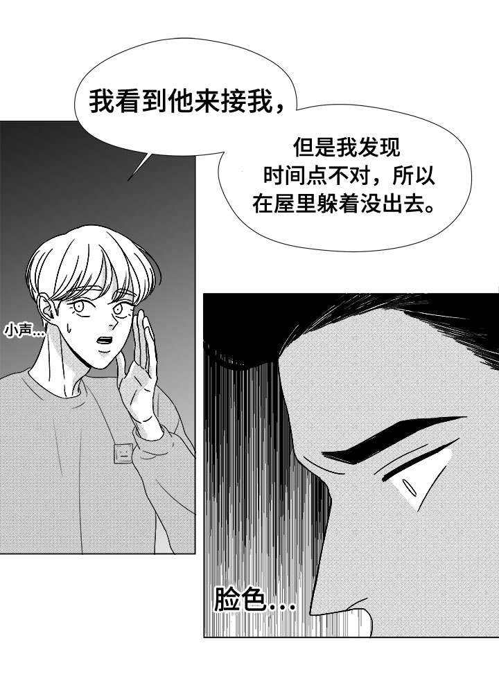 第78话0