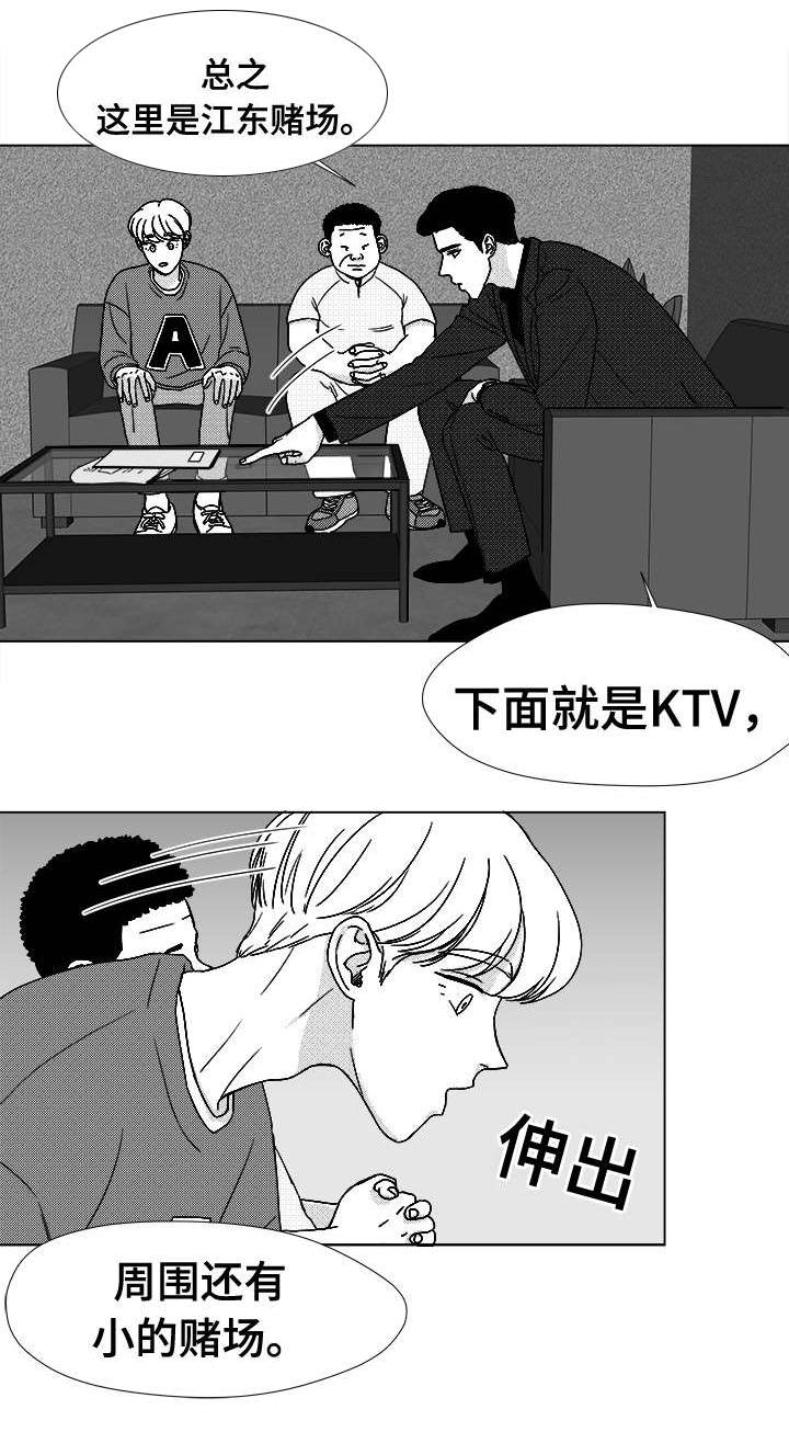 第39话9