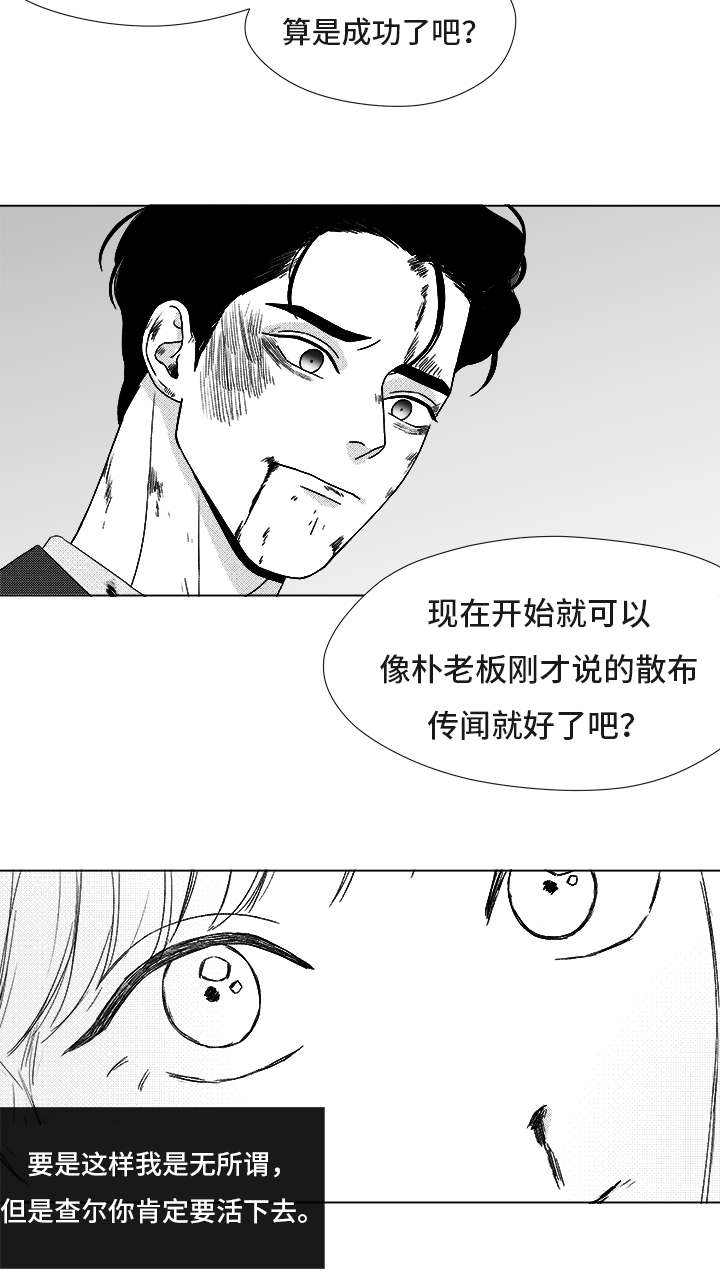 第83话21