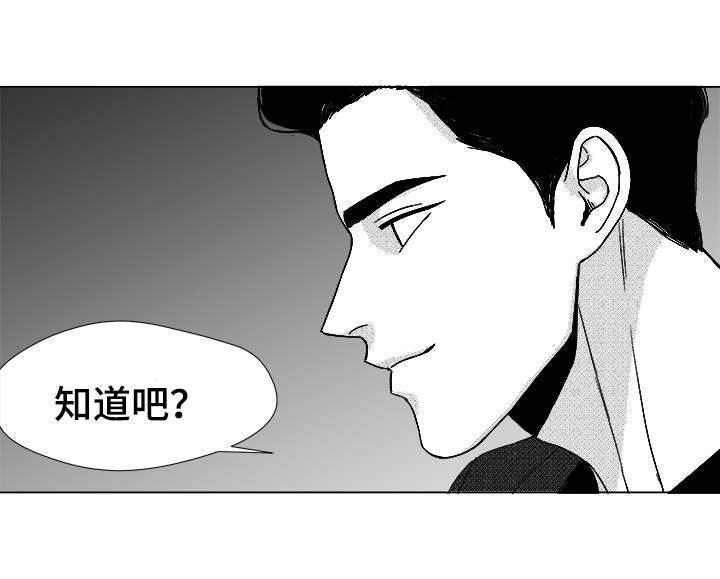 第40话6