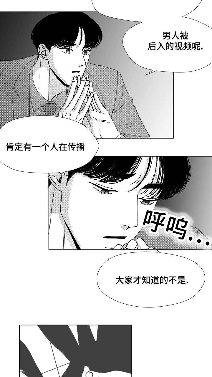 第58话10