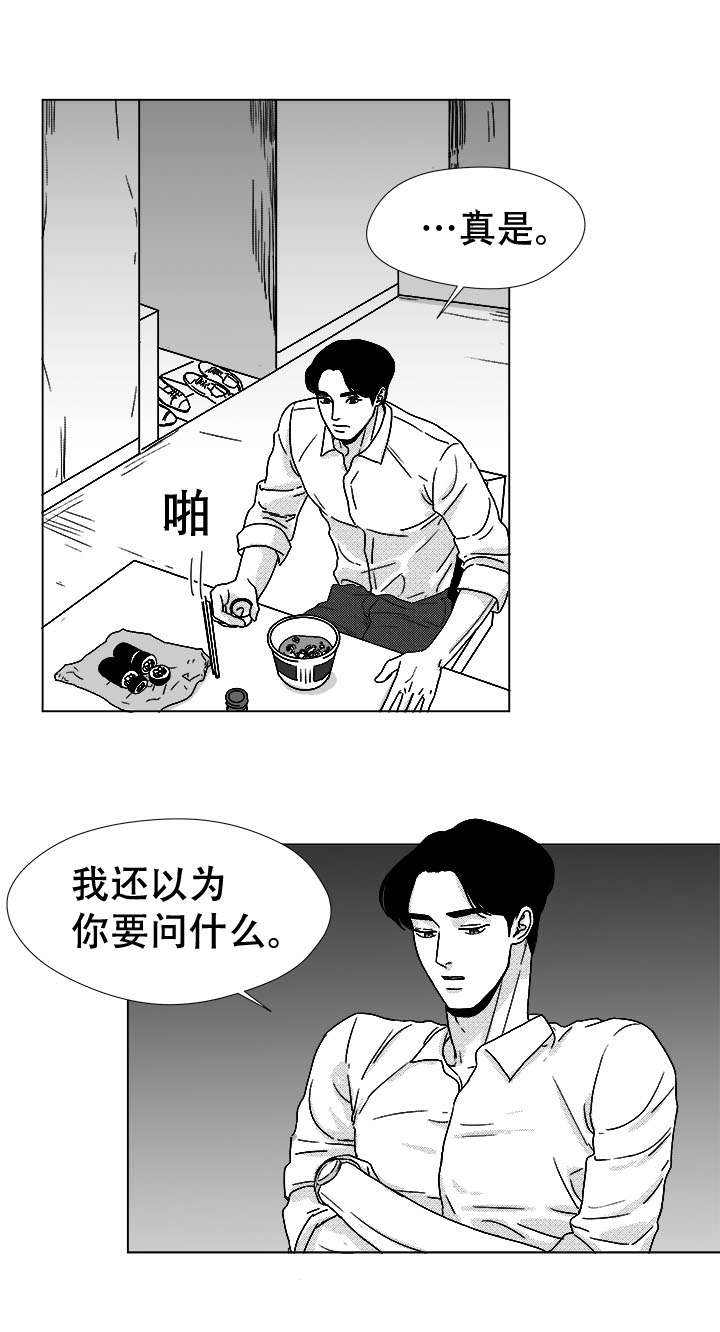 第44话4