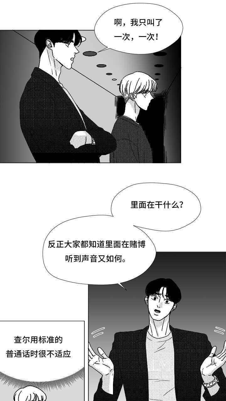 第69话28