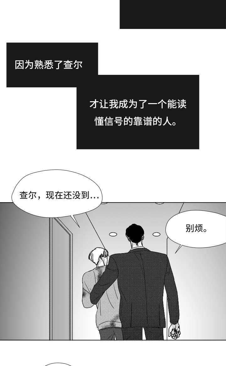 第83话24