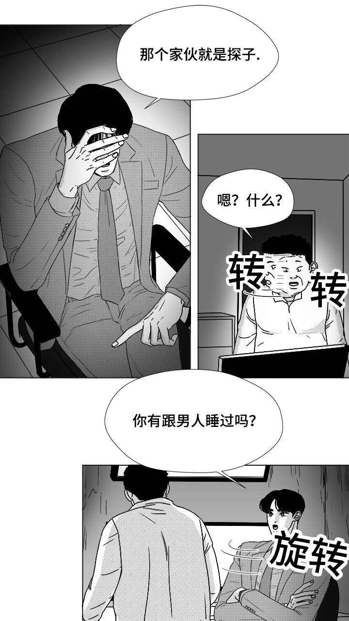 第58话8