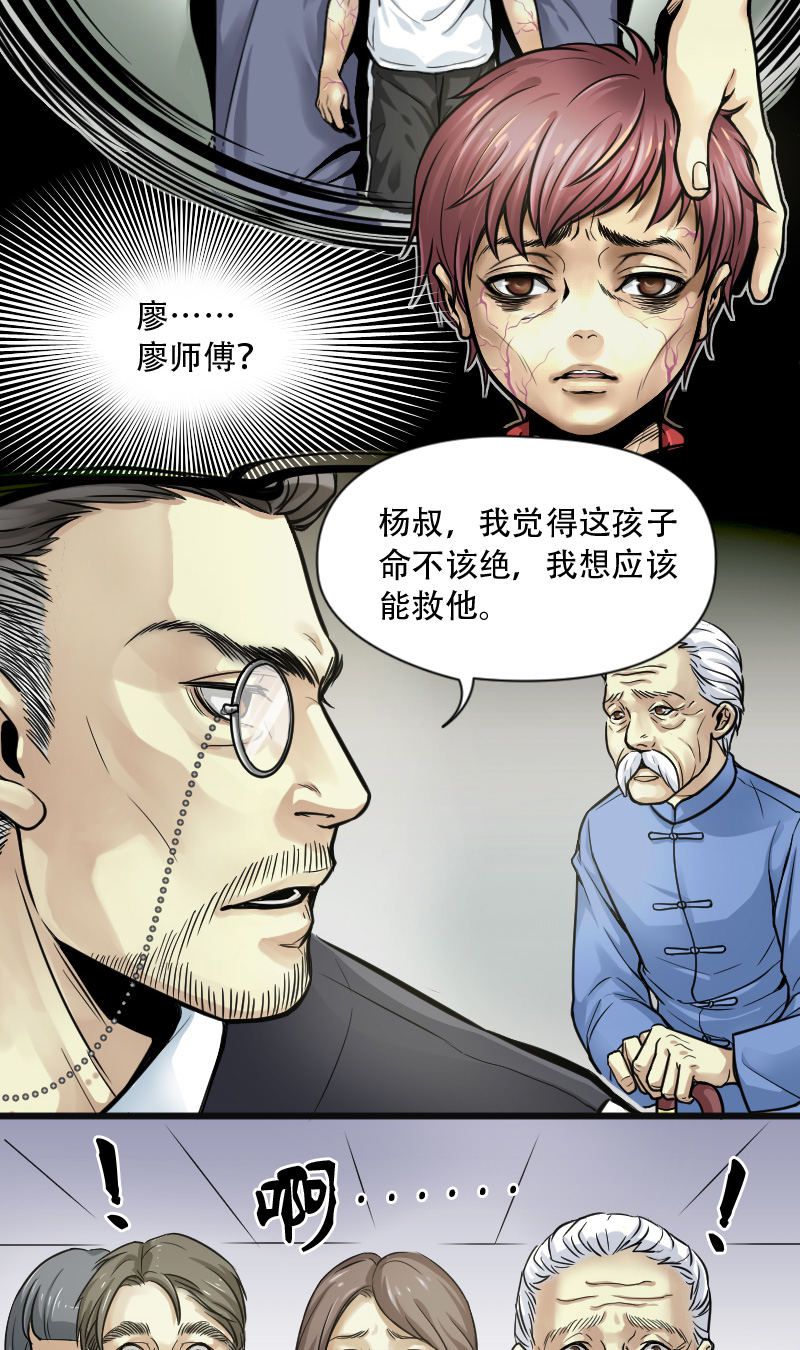 第1话11