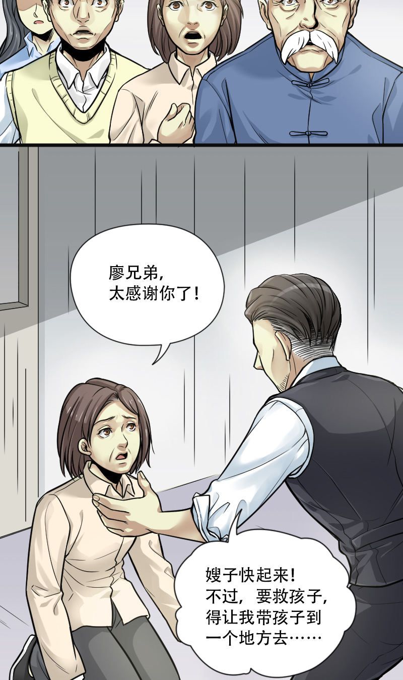 第1话12