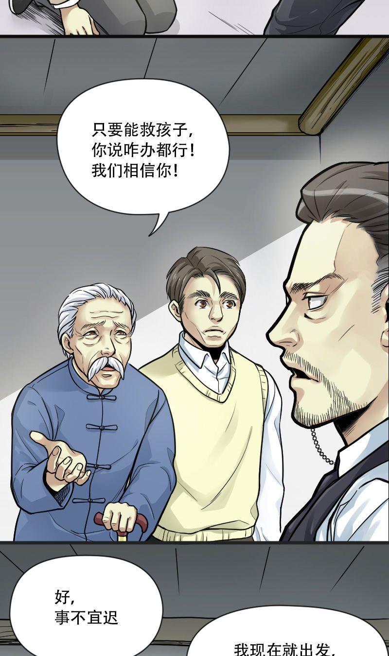 第1话13