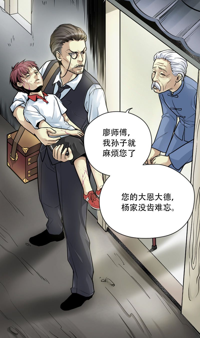 第1话15
