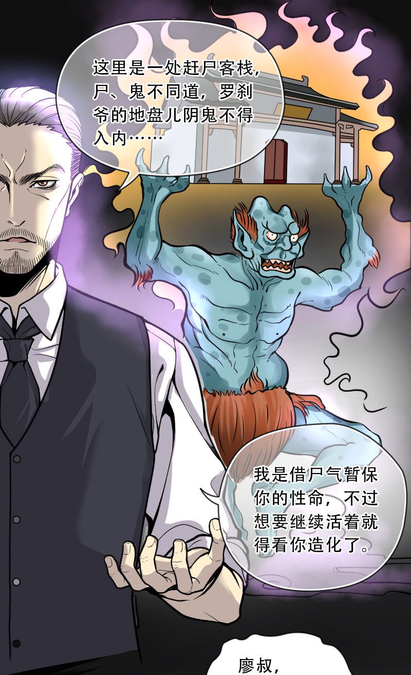 第3话0
