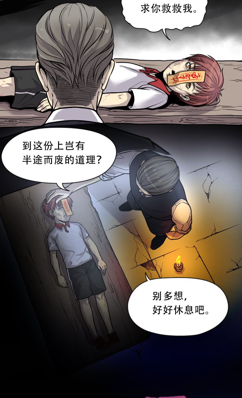 第3话1
