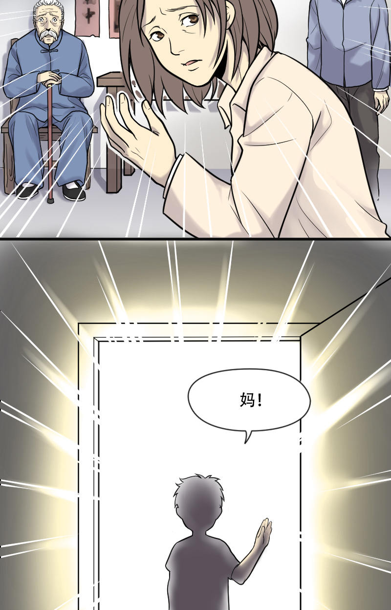 第4话1