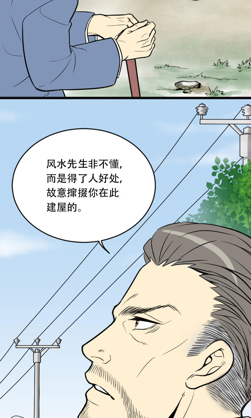第4话10