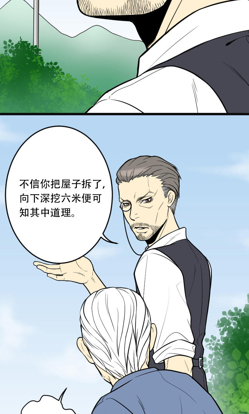 第4话11