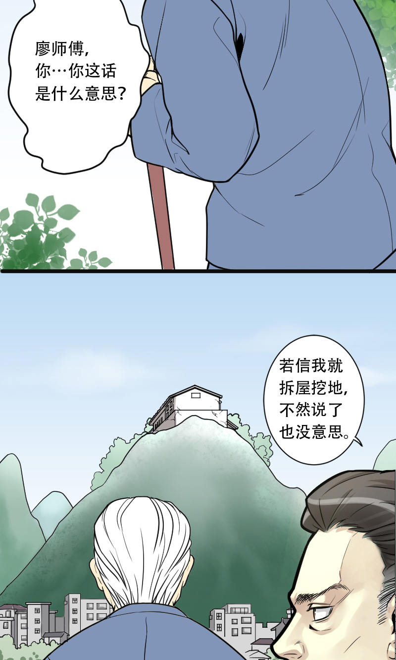 第4话12