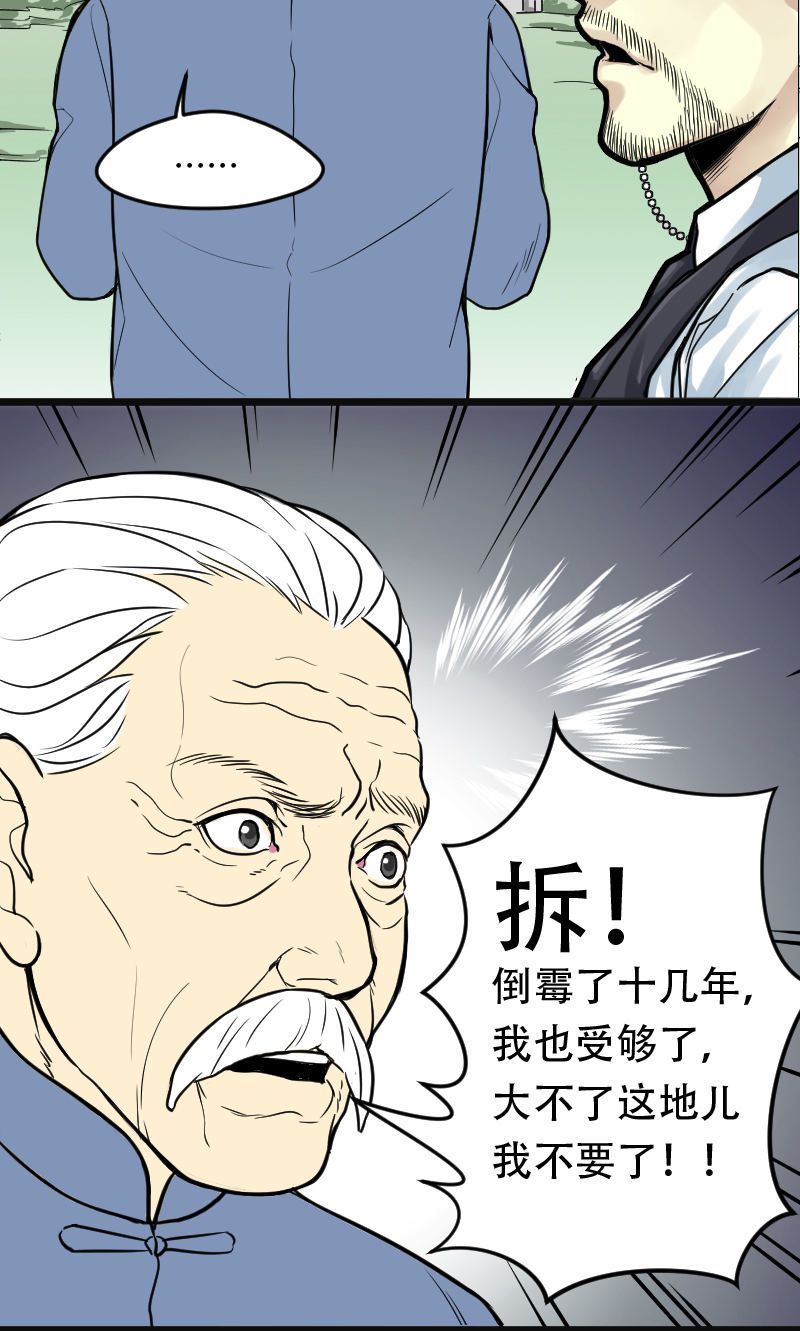 第4话13
