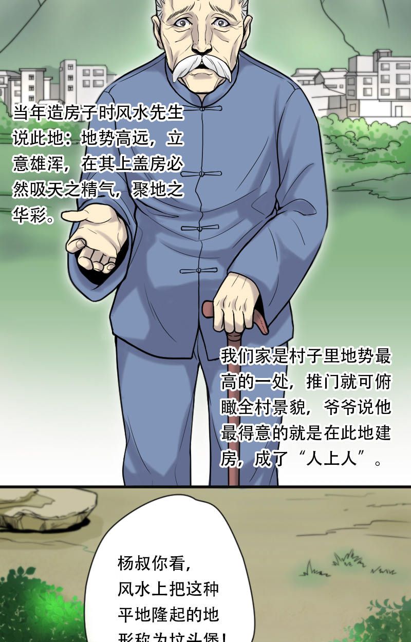 第4话5