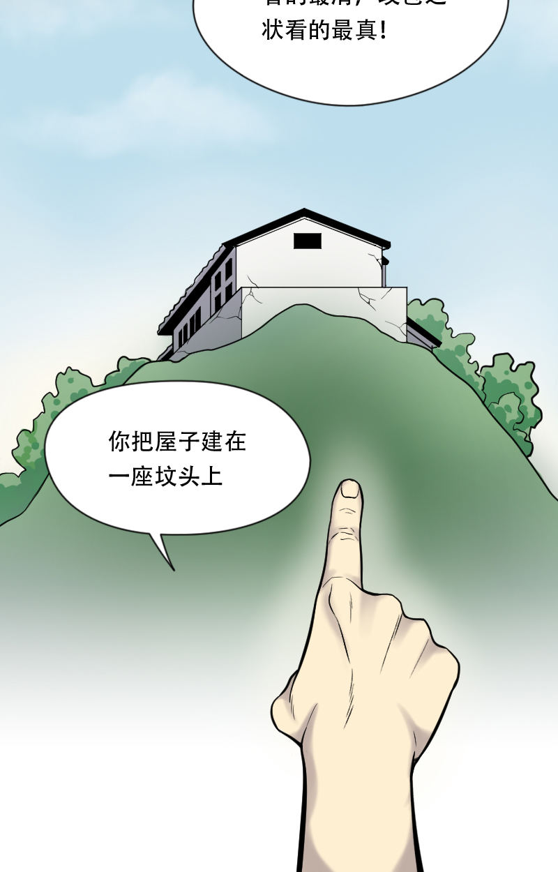 第4话7