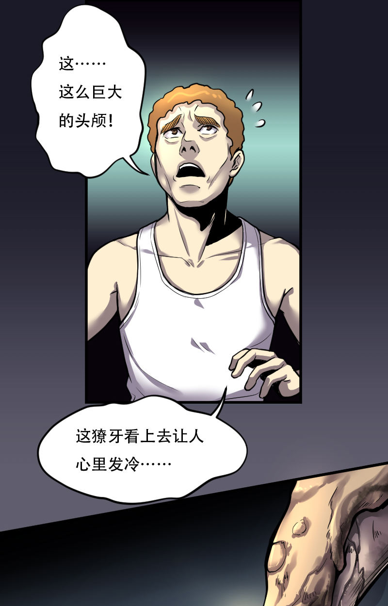 第6话1