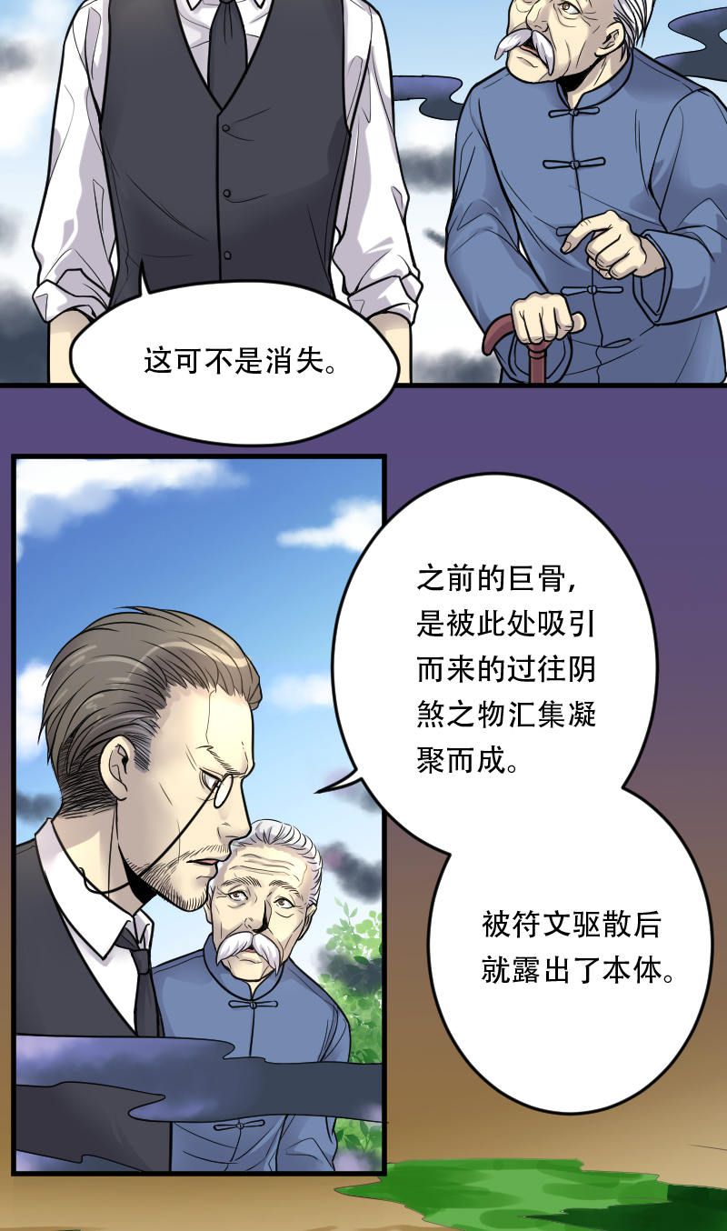 第6话12