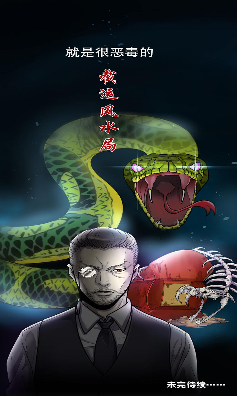 第6话15