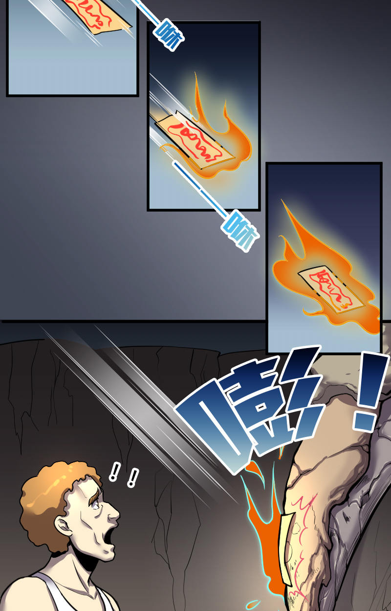 第6话4