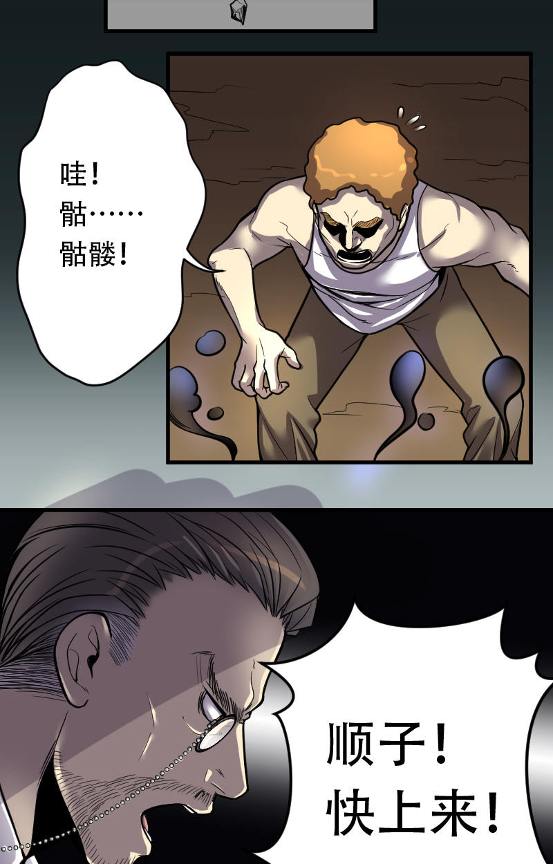 第6话6