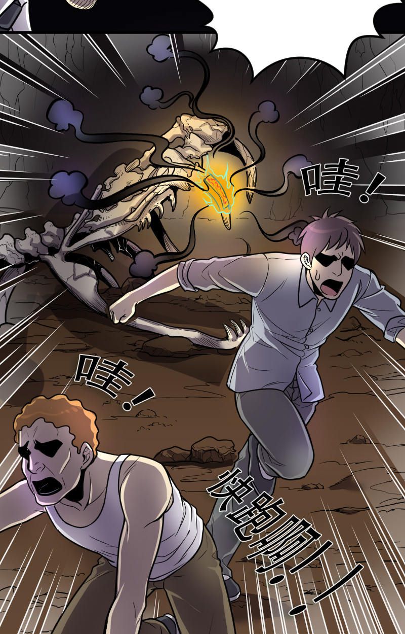 第6话7