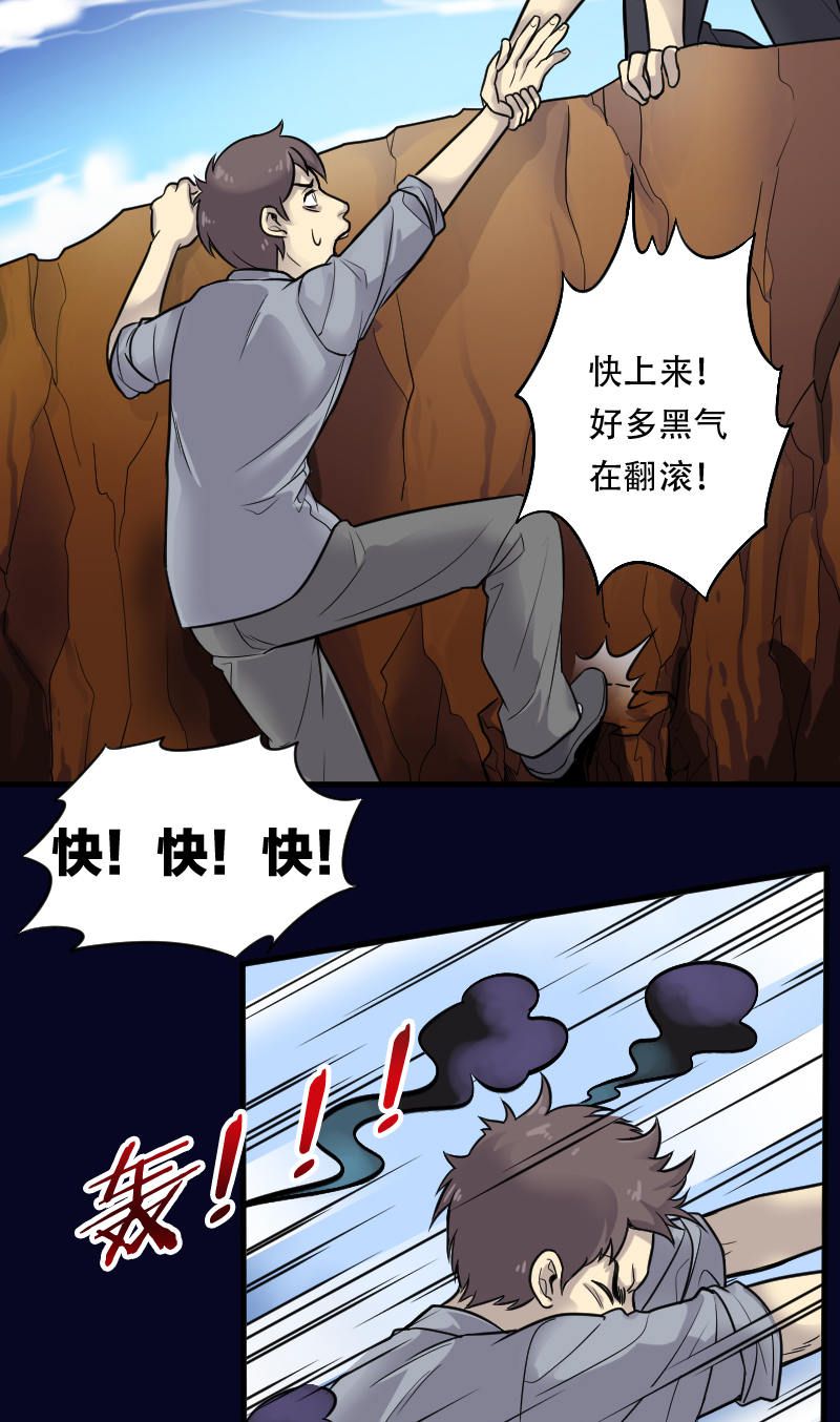 第6话8