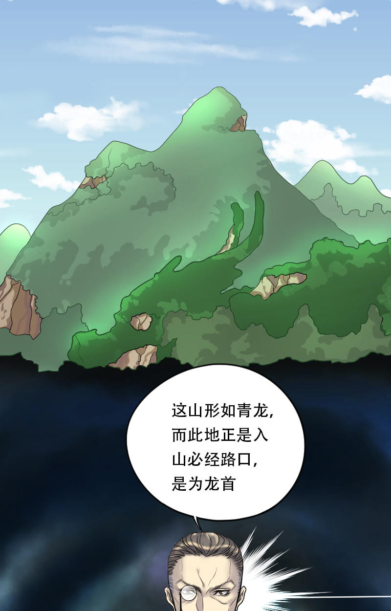 第7话0