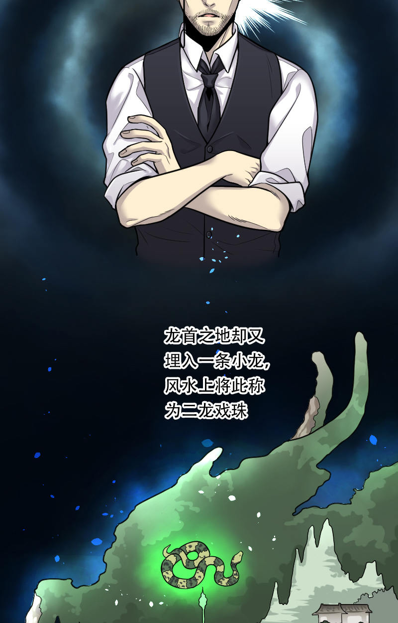 第7话1