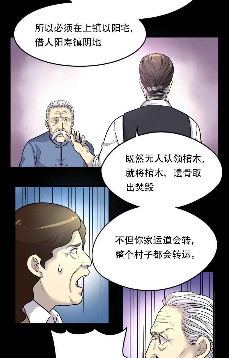 第7话10