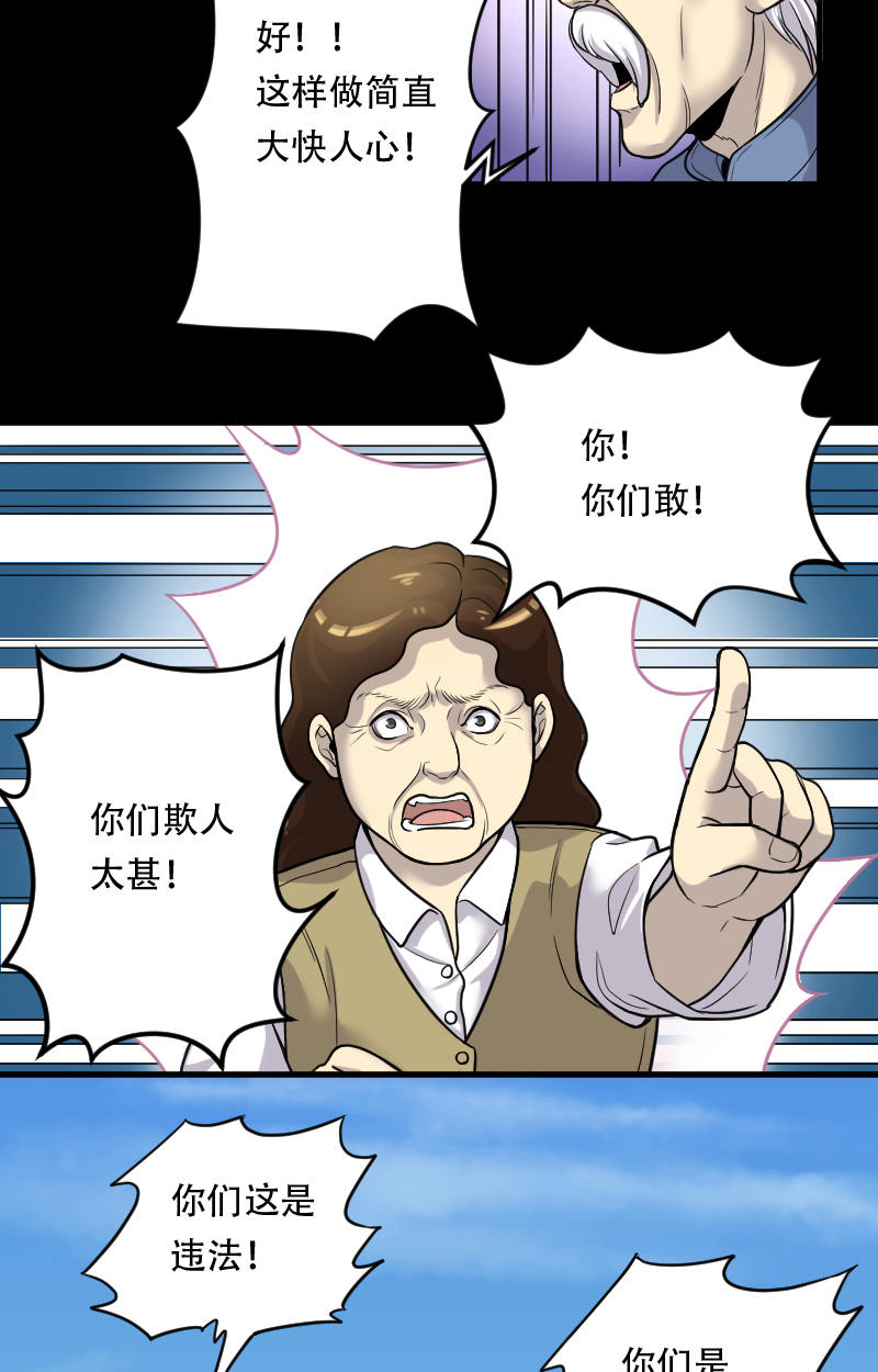第7话11